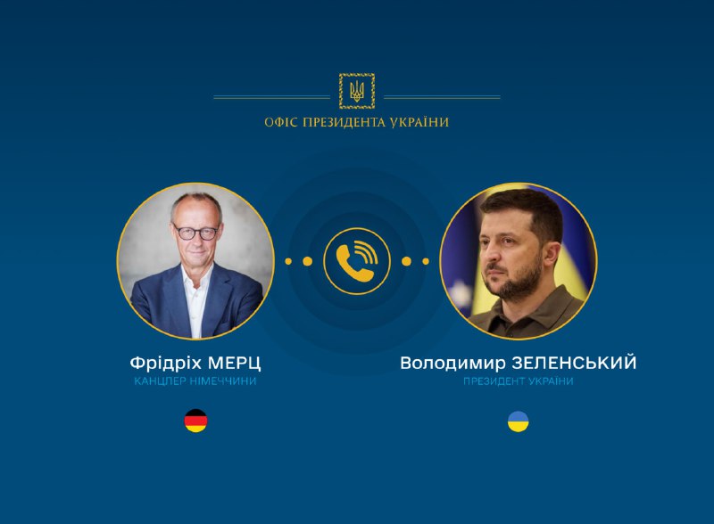 President of Ukraine Zelenskyy had a phone call with Federal Chancellor of Germany Friedrich Merz