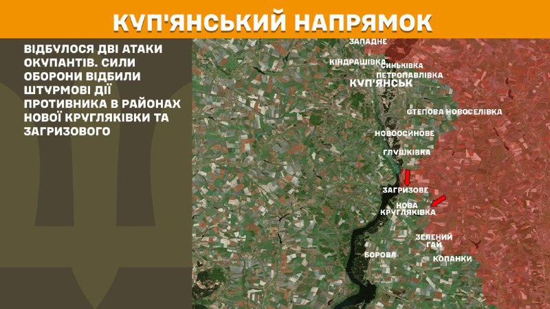 At Kupyansk axis clashes yesterday near Nova Kruhlyakivka and Zahryzove, - General Staff of Armed Forces of Ukraine reports
