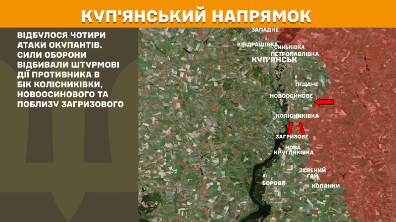At Kupyansk axis clashes yesterday near Kolisnykivka, Novoosynove and near Zahryzove, - General Staff of Armed Forces of Ukraine reports