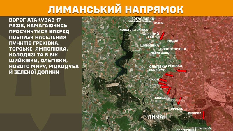 At Lyman axis clashes yesterday near Hrekivka, Torske, Yampolivka, Kolodyazi and towards Shyykivka, Olhivka, Novyi Myr, Ridkodub and Zelena Dolyna, - General Staff of Armed Forces of Ukraine reports
