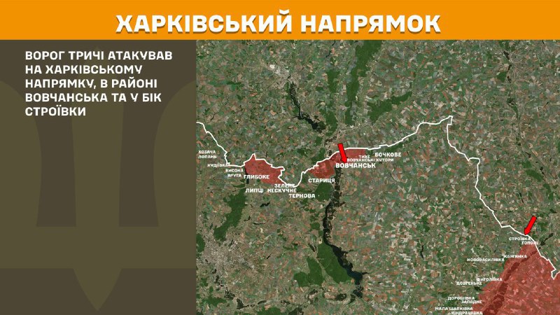 At Kharkiv axis clashes yesterday near Vovchansk and towards Stroyivka, - General Staff of Armed Forces of Ukraine reports