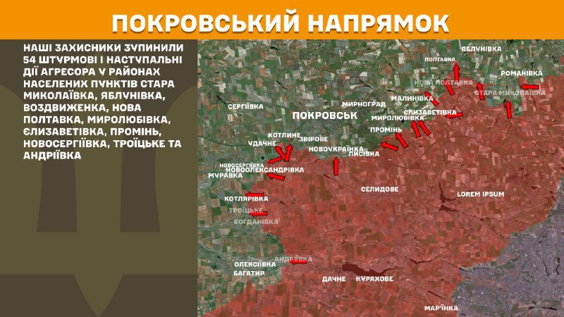 At Pokrovsk axis clashes yesterday near Stara Mykolayivka, Yablunivka, Vozdvyzhenka, Nova Poltavka, Myrolubivka, Yelyzavetivka, Promin, Novoserhiyivka, Troyitske and Andriyivka, - General Staff of Armed Forces of Ukraine reports