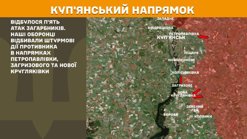 At Kupyansk axis clashes yesterday near Petropavlivka, Zahryzove and Nova Kruhlyakivka, - General Staff of Armed Forces of Ukraine reports