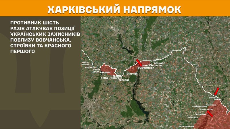 At Kharkiv axis clashes yesterday near Vovchansk, Stroyivka and Krasne Pershe, - General Staff of Armed Forces of Ukraine reports