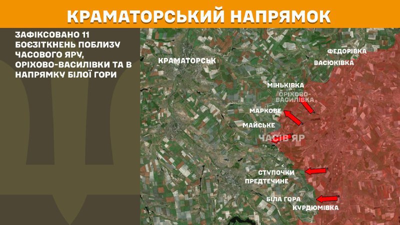 At Kramatorsk axis clashes yesterday near Chasiv Yar, Orikhovo-Vasylivka and towards Bila Hora, - General Staff of Armed Forces of Ukraine reports