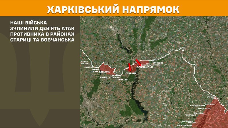 At Kharkiv axis clashes yesterday near Starytsa and Vovchansk, - General Staff of Armed Forces of Ukraine reports