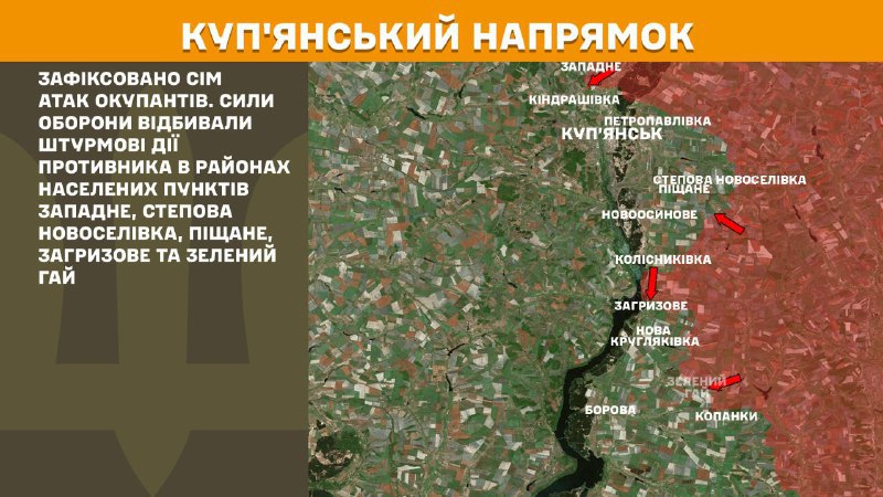 At Kupyansk axis clashes yesterday near Zapadne, Stepova Novoselivka, Pischane, Zahryzove and Zelenyy Hay, - General Staff of Armed Forces of Ukraine reports