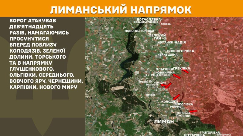 At Lyman axis clashes yesterday near Kolodyazi, Zelena Dolyna, Torske and towards Hluschenkove, Olhivka, Seredne, Vovchyi Yar, Cherneschyna, Karpivka, Novyi Myr, - General Staff of Armed Forces of Ukraine reports