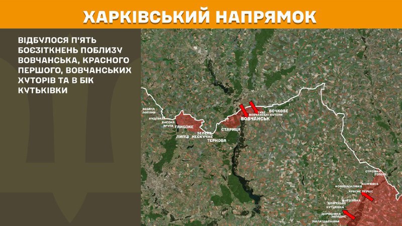 At Kharkiv axis clashes yesterday near Vovchansk, Krasne Pershe, Vovchanski Khutory and towards Kutkivka, - General Staff of Armed Forces of Ukraine reports
