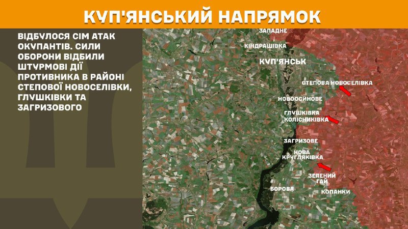 At Kupyansk axis clashes yesterday near Stepova Novoselivka, Hlushkivka and Zahryzove, - General Staff of Armed Forces of Ukraine reports