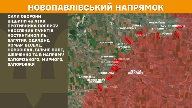 At Novopavlivka axis clashes yesterday near Kostyantynopil, Bahatyr, Odradne, Komar, Vesele, Novosilka, Vilne Pole, Shevchenko and towards Zaporizke, Myrne, Zaporizhzhya, - General Staff of Armed Forces of Ukraine reports