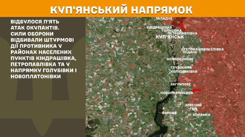 At Kupyansk axis clashes yesterday near Kindrashivka, Petropavlivka and towards Holubivka and Novoplatonivka, - General Staff of Armed Forces of Ukraine reports
