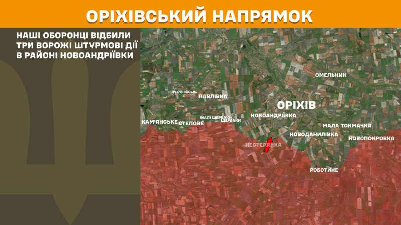 At Orikhiv axis clashes yesterday near Novoandriyivka, - General Staff of Armed Forces of Ukraine reports