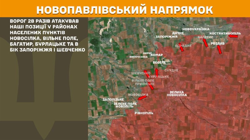 At Novopavlivka direction clashes yesterday near Novosilka, Vilne Pole, Bahatyr, Burlatske and towards Zaporizhzhya and Shevchenko, - General Staff of Armed Forces of Ukraine reports