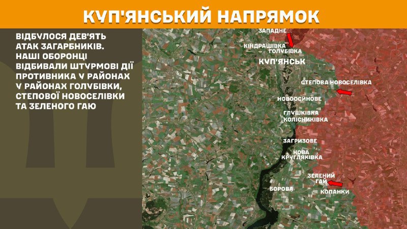 At Kupyansk direction clashes yesterday near Holubivka, Stepova Novoselivka and Zelenyi Hai, - General Staff of Armed Forces of Ukraine reports
