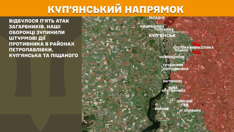 At Kupyansk direction clashes yesterday near Petropavlivka, Kupyansk and Pischane, - General Staff of Armed Forces of Ukraine reports