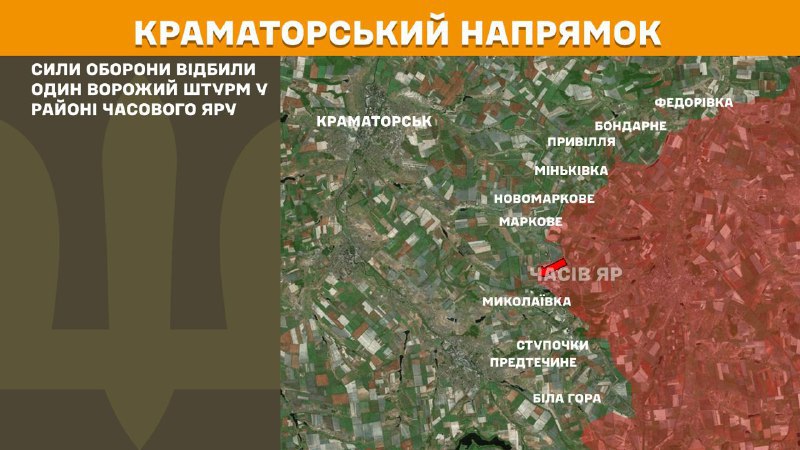 At Kramatorsk direction clashes yesterday near Chasiv Yar, - General Staff of Armed Forces of Ukraine reports