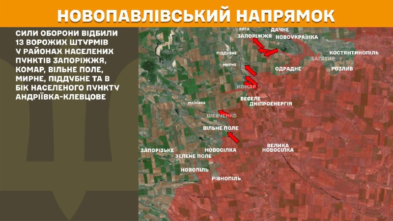 At Novopavlivka direction clashes yesterday near Zaporizhzhya, Komar, Vilne Pole, Myrne, Piddubne and towards Andriyivka-Klevtsove, - General Staff of Armed Forces of Ukraine reports