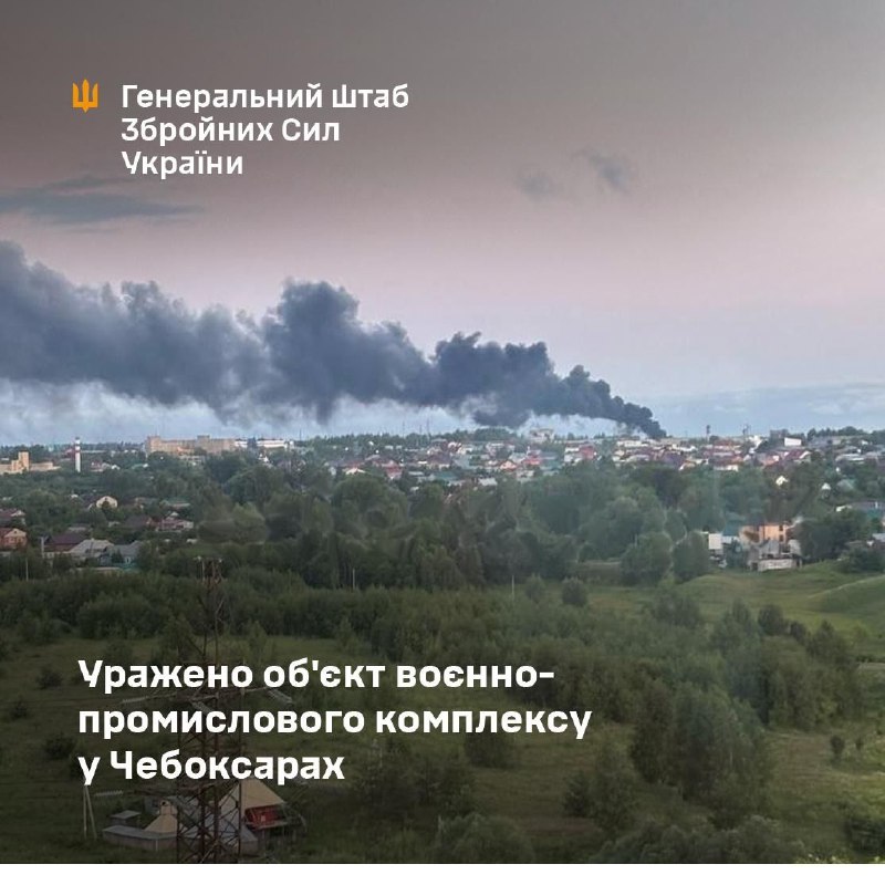 General Staff of Armed Forces of Ukraine claims drone strikes at the manufacturer of Kometa antennas, used in drones and missiles, VNEER-Progres in Cheboksary, Chuvashia