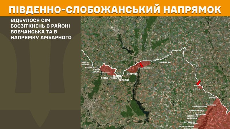 At South Slobozhansky(Kharkiv) direction clashes yesterday near Vovchansk and towards Ambarne, - General Staff of Armed Forces of Ukraine reports