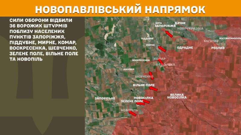At Novopavlivka direction clashes yesterday near Zaporizhzhya, Piddubne, Myrne, Komar, Voskresenka, Shevchenko, Zelene Pole, Vilne Pole and Novopil, - General Staff of Armed Forces of Ukraine reports