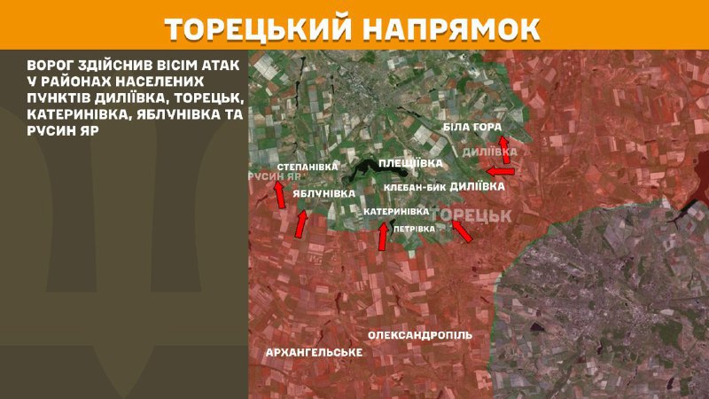 At Toretsk direction clashes yesterday near Dyliyivka, Toretsk, Katerynivka, Yablunivka and Rusyn Yar, - General Staff of Armed Forces of Ukraine reports