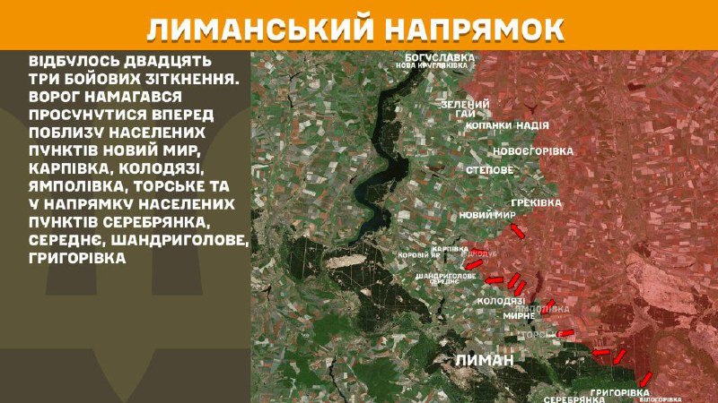 At Lyman direction clashes yesterday near Novyy Myr, Karpivka, Kolodyazi, Yampolivka, Torske and towards Serebryanka, Serednye, Shandryholove, Hryhorivka, - General Staff of Armed Forces of Ukraine reports