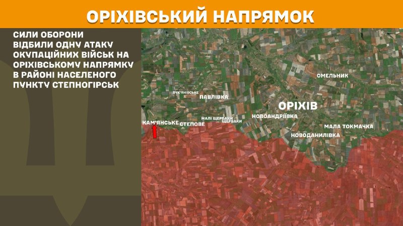 At Orikhiv direction clashes yesterday near Stepnohirsk, - General Staff of Armed Forces of Ukraine reports