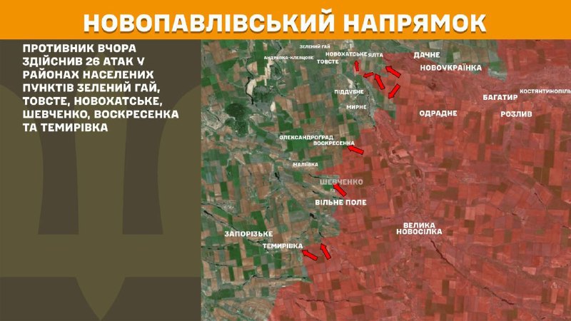 At Novopavlivka direction clashes yesterday near Zelenyy Hay, Tovste, Novokhatske, Shevchenko, Voskresenka and Temyrivka, - General Staff of Armed Forces of Ukraine reports