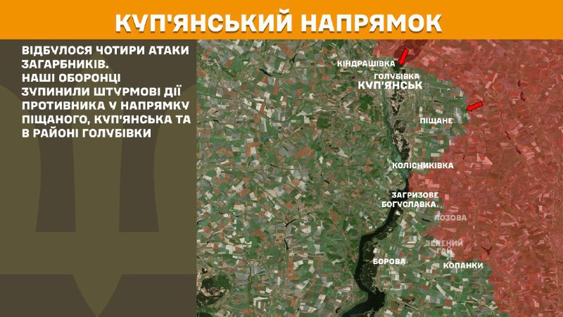 At Kupyansk direction clashes yesterday near Pischane, Kupyansk and near Holubivka, - General Staff of Armed Forces of Ukraine reports
