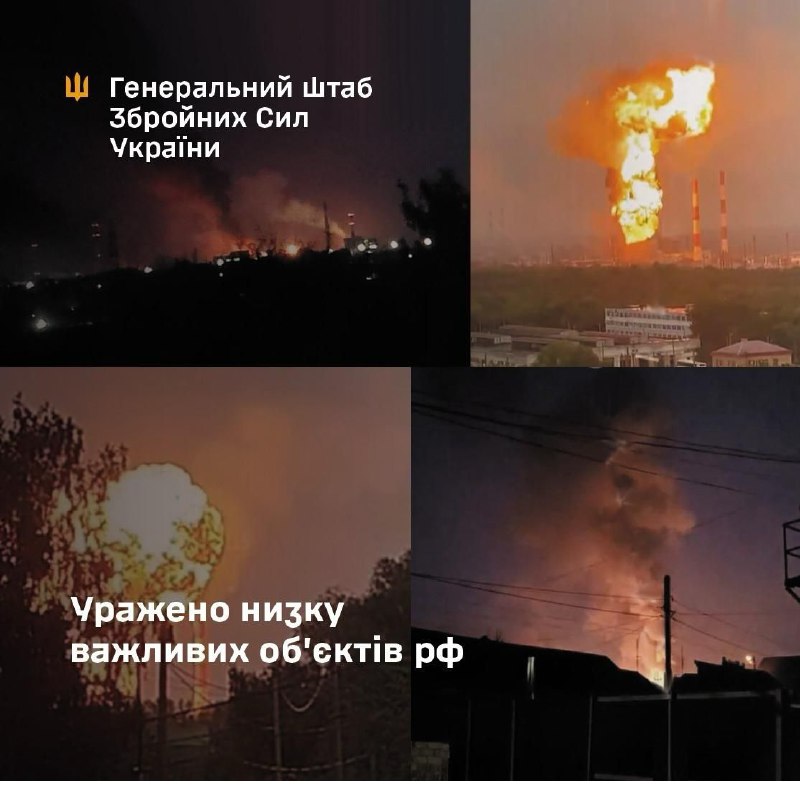 General Staff of Armed Forces of Ukraine claims overnight attacks at oil refineries in Ryazan and Novokuybyshevsk, Annanefteprodukt oil depot, and Elektropribor military plant in Penza