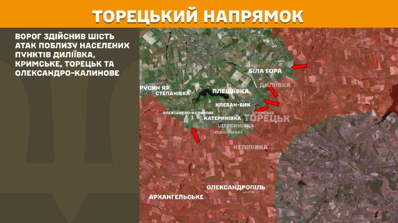 At Toretsk direction clashes yesterday near Dyliyivka, Krymske, Toretsk and Oleksandro-Kalynove, - General Staff of Armed Forces of Ukraine reports