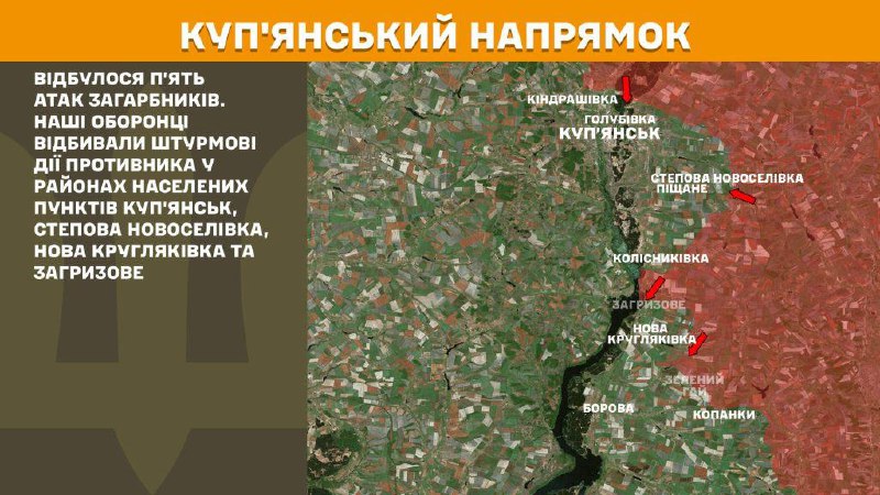 At Kupyansk direction clashes yesterday near Kupyansk, Stepova Novoselivka, Nova Kruhlyakivka and Zahryzove, - General Staff of Armed Forces of Ukraine reports