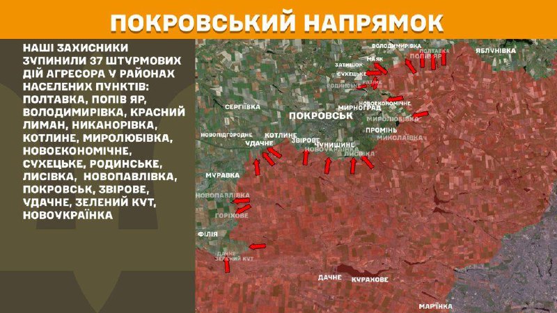At Pokrovsk direction clashes yesterday near Poltavka, Popiv Yar, Volodymyrivka, Krasnyy Lyman, Nykanorivka, Kotlyne, Myrolubivka, Novoekonomichne, Sukhetske, Rodynske, Lysivka, Novopavlivka, Pokrovsk, Zvirove, Udachne, Zelenyy Kut, Novoukrayinka, - General Staff of Armed Forces of Ukraine reports