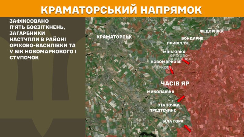At Kramatorsk direction clashes yesterday near  Orikhovo-Vasylivka and towards Novomarkove and Stupochky, - General Staff of Armed Forces of Ukraine reports