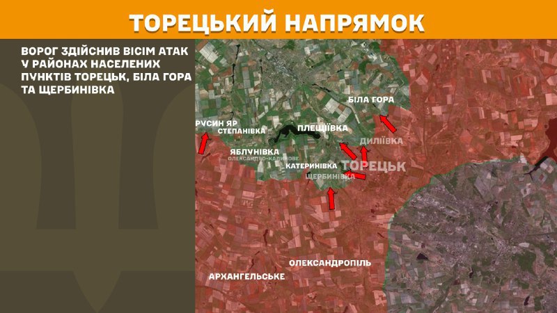 At Toretsk direction clashes yesterday near Toretsk, Bila Hora and Scherbynivka, - General Staff of Armed Forces of Ukraine reports