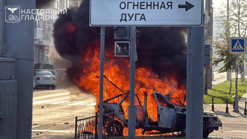 3 wounded as result of drone strikes in Belgorod