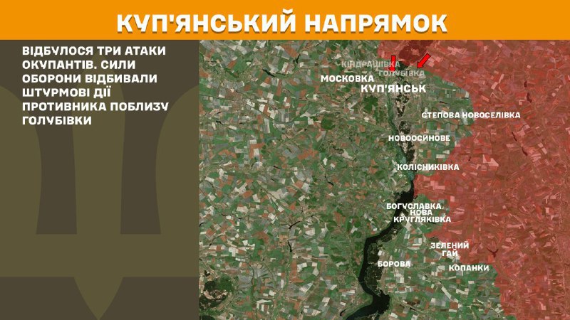 At Kupyansk direction clashes yesterday near Holubivka, - General Staff of Armed Forces of Ukraine reports