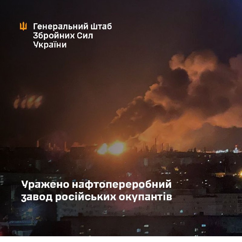 General Staff of Armed forces of Ukraine claims drones strike at the Lukoil oil refinery Lukoil-Volgogradneftepereravotka in Volgograd