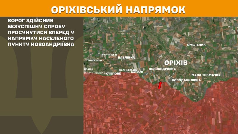 At Orikhiv direction clashes yesterday near Novoandriyivka, - General Staff of Armed Forces of Ukraine reports