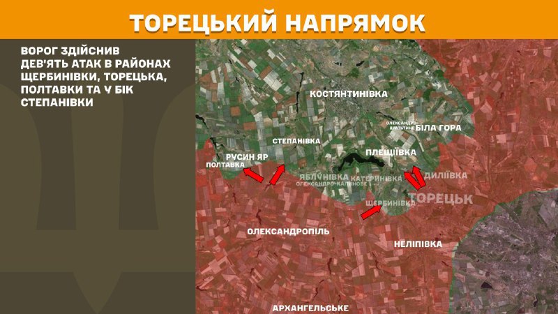 At Toretsk direction clashes yesterday near Scherbynivka, Toretsk, Poltavka and towards Stepanivka, - General Staff of Armed Forces of Ukraine reports