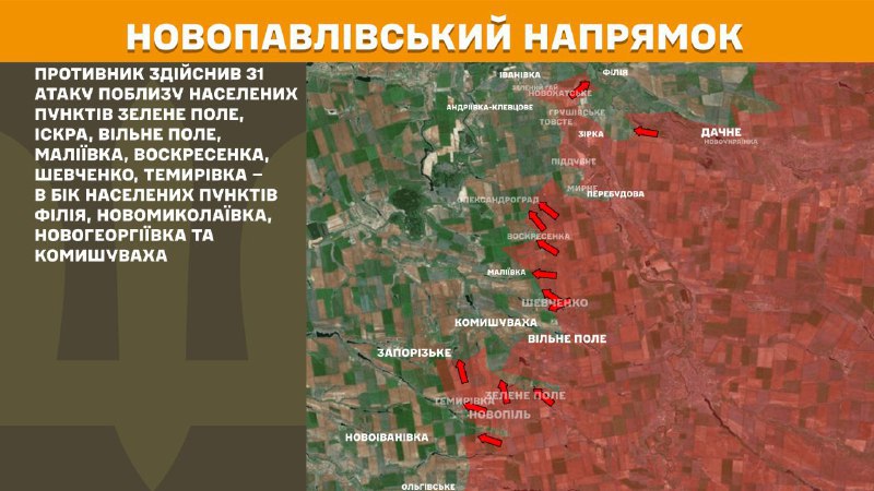 At Novopavlivka direction clashes yesterday near Zelene Pole, Iskra, Vilne Pole, Maliyivka, Voskresenka, Shevchenko, Temyrivka – towards Filiya, Novomykolayivka, Novoheorhiyivka and Komyshuvakha, - General Staff of Armed Forces of Ukraine reports