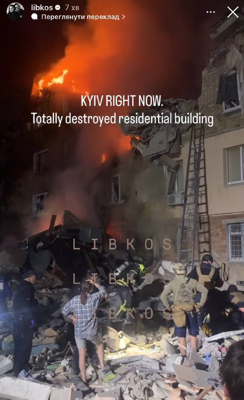 Search and rescue operation on the site of destroyed residential building in Kyiv