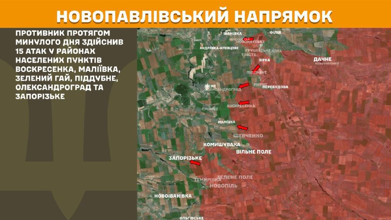 At Novopavlivka direction clashes yesterday near Voskresenka, Maliyivka, Zelenyy Hay, Piddubne, Oleksandrohrad and Zaporizke, - General Staff of Armed Forces of Ukraine reports
