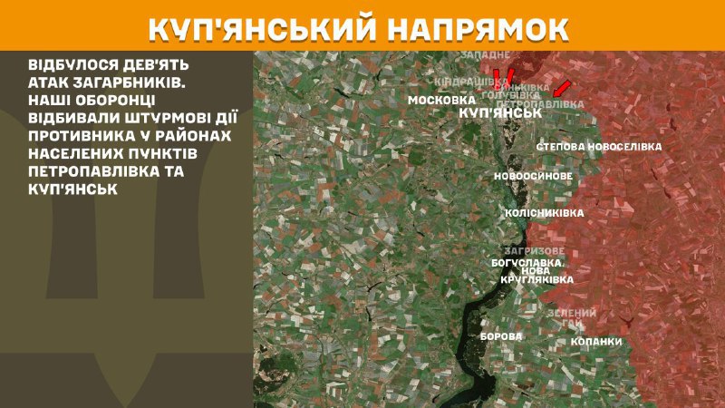 At Kupyansk direction clashes yesterday near Petropavlivka and Kupyansk, - General Staff of Armed Forces of Ukraine reports