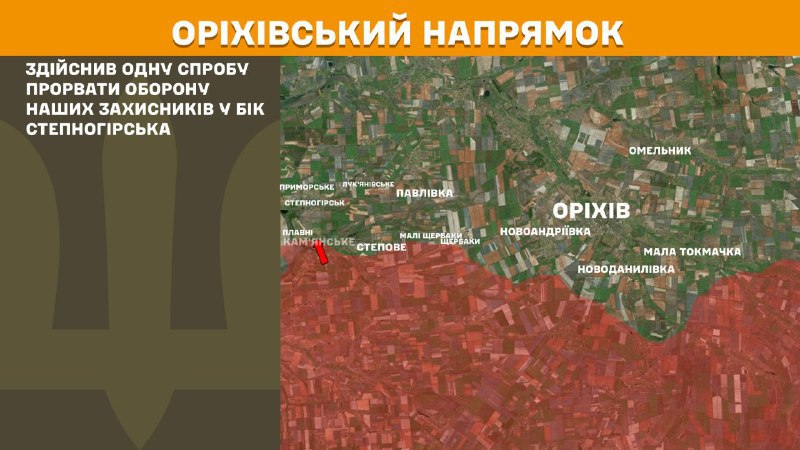 At Orikhiv direction clashes yesterday near Stepnohirsk, - General Staff of Armed Forces of Ukraine reports