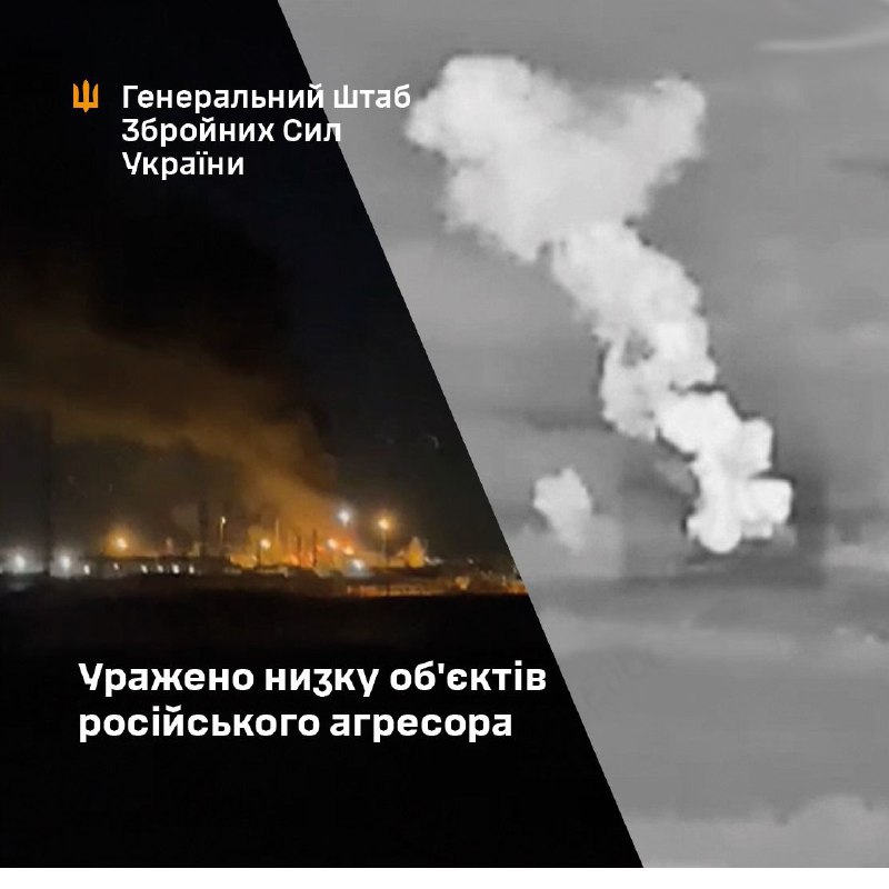 General Staff of Armed forces of Ukraine confirmed drone strikes at the Illskiy oil refinery in Krasnodar region and control room of oil pumping station in Naytopovichi of Bryansk region of Russia