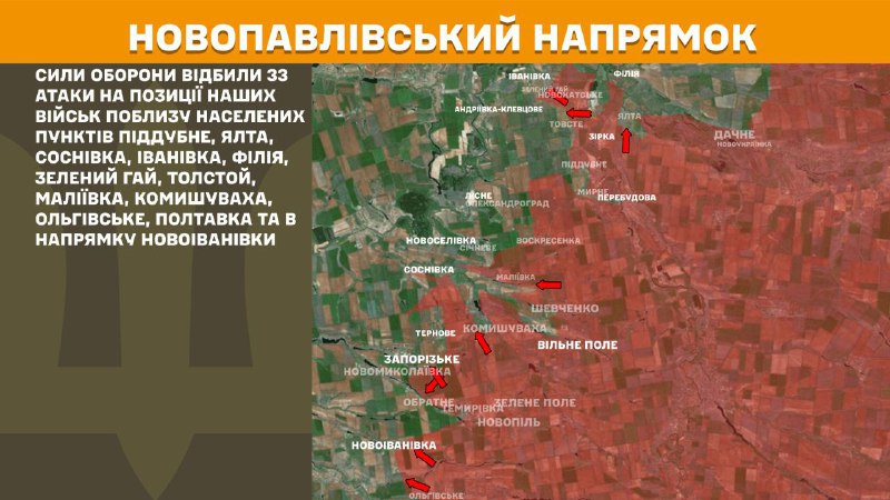At Novopavlivka direction clashes yesterday near Piddubne, Yalta, Sosnivka, Ivanivka, Filiya, Zelenyy Hay, Tolstoy, Maliyivka, Komyshuvakha, Olhivske, Poltavka and towards Novoivanivka, - General Staff of Armed Forces of Ukraine reports