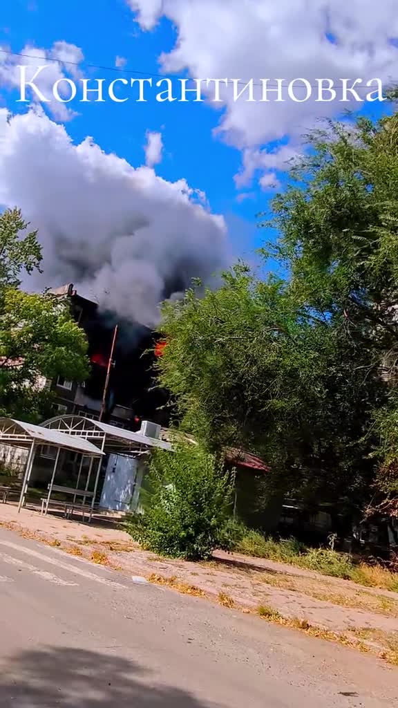 Fires in Kostyantynivka as result of bombardment
