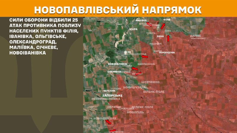At Novopavlivka direction clashes yesterday near Filiya, Ivanivka, Olhivske, Oleksandrohrad, Maliyivka, Sichneve, Novoivanivka, - General Staff of Armed Forces of Ukraine reports